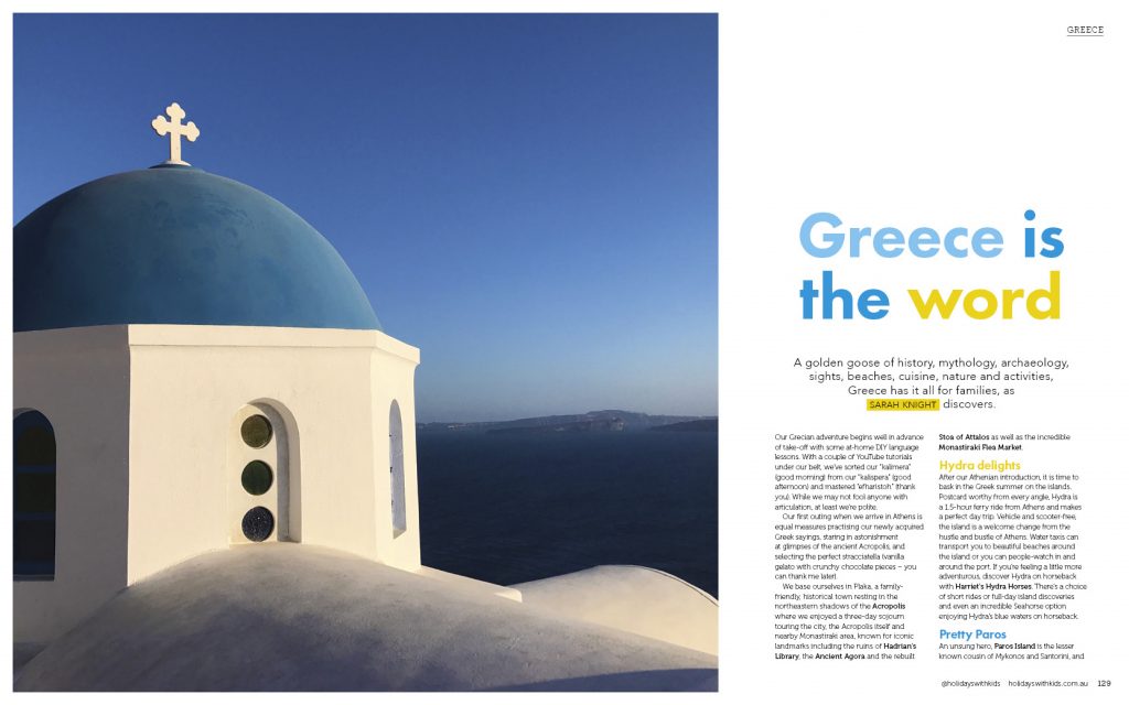 Kids Love Greece featured in Australian magazine